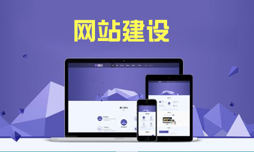 网站设计页面形式的分析